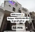 2Bhk Corner house for sale