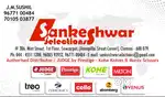 Office + Delivery Work Job Available (Driving license Compulsory)