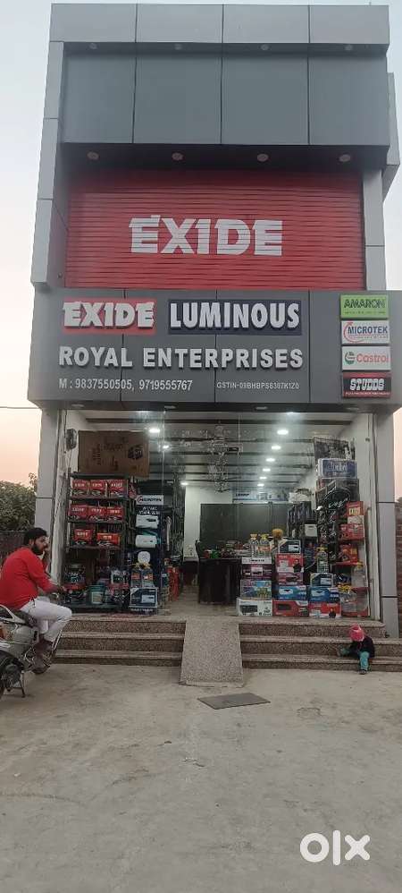 Battery Shop Technician