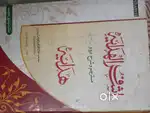 Urdu quran qaida home tution