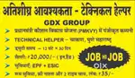 Bajaj Pulsar Factory in Pune Job