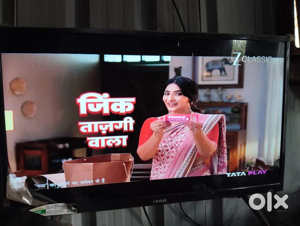 Croma tv 32 unche new conditions