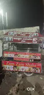 Full steel