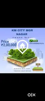 Kaedarai பஸ் ஸ்டாப் ஆறு மாத சுலப தவணை திட்டம்