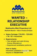 We’re Hiring! – Relationship Executive