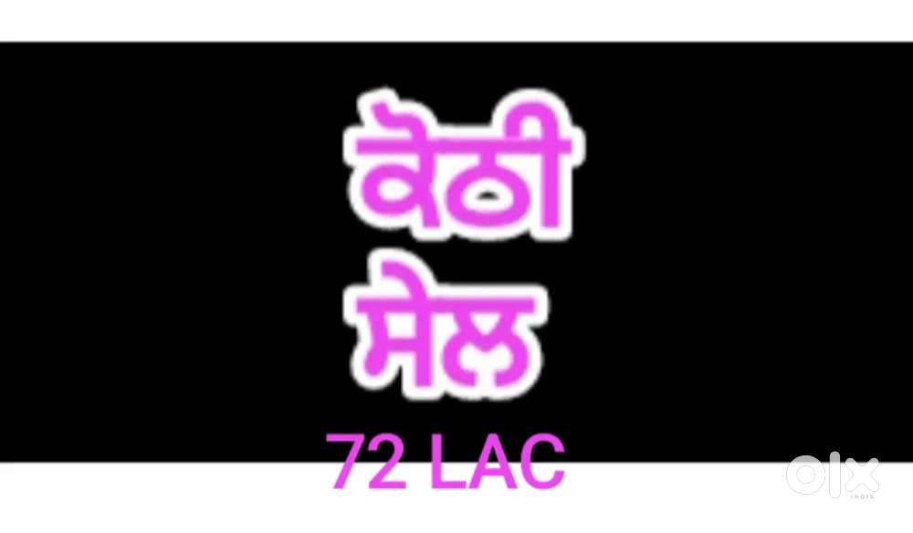 kothi 155 yard putlighar near gt road gud  best fr pg and residence