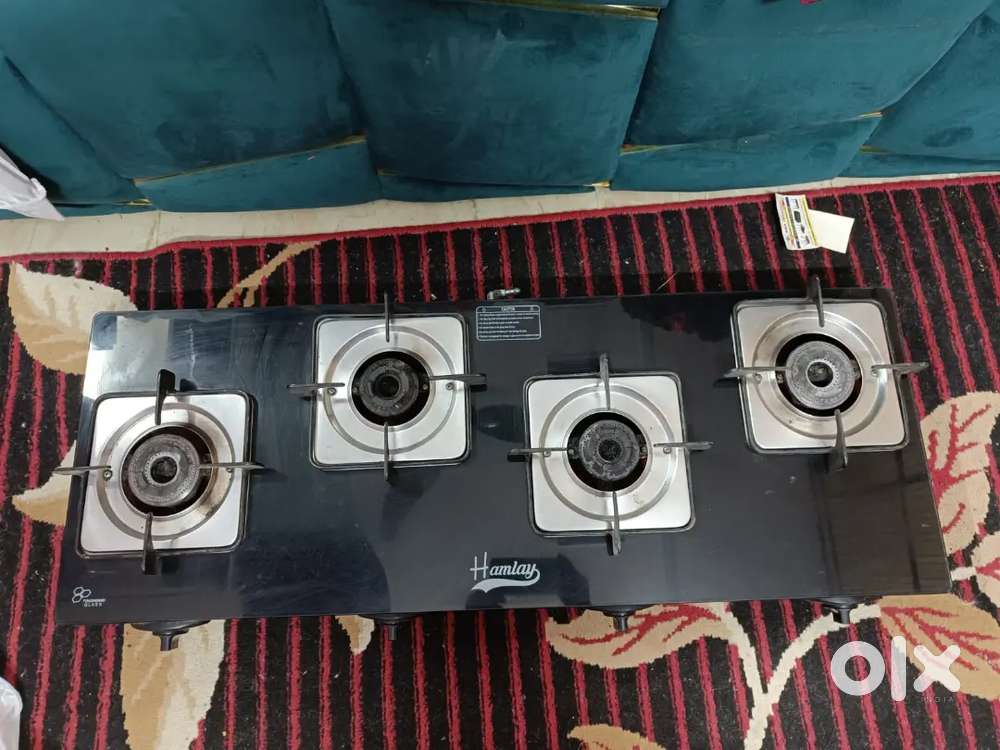 Hamley gas stove