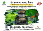 Govt Approved Plot in Gurgaon