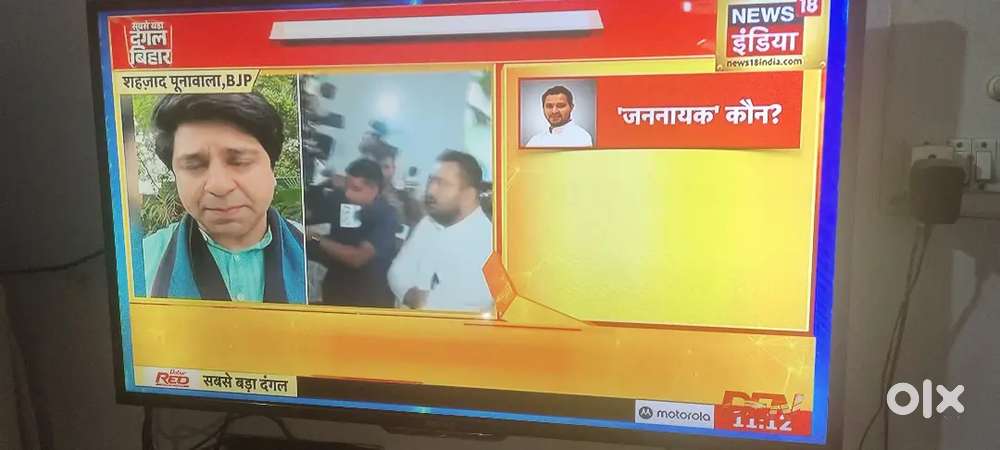 Sony Led Tv