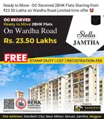Flat @ Jamtha Wardha Road, Nagpur