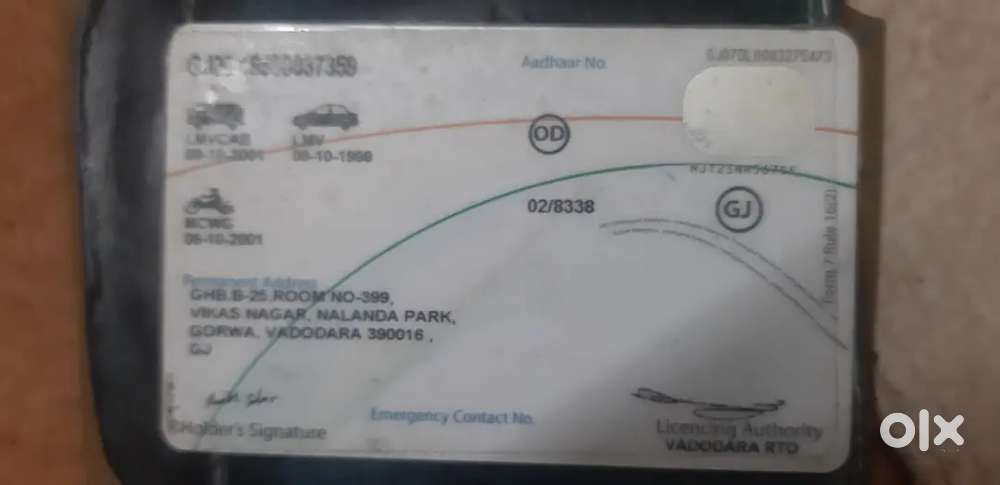 I need Driver job