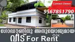 Godown purpose house for rent in palakkad town area