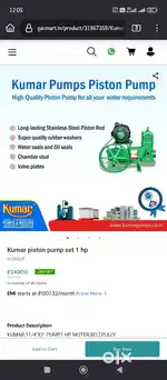1hp kumar motor with pump