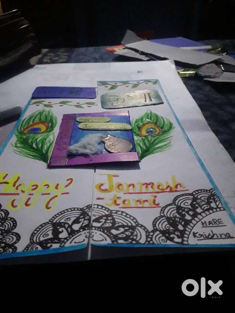 हाल/रूम computer सेंटर खोलने के लिये