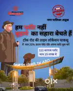 Grg aapke liye laya matra 13450 varg gaj  ki rate m plots