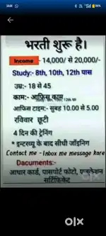 Sales profession work