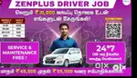 டிரைவர் வேலைக்கு விண்ணப்பிக்கும் நாடகக்காட்