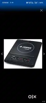 Induction- JUDGE By Prestige