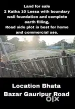 Land for sale