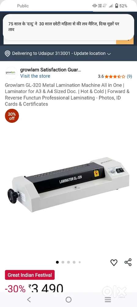 Laminate machine