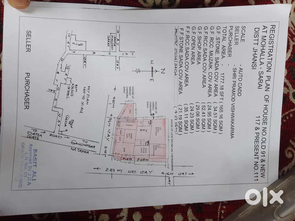 Plot for sale near avas vikas colony phase 3