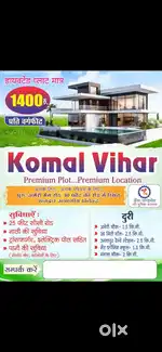 2BHK ka makan only 25 lakh