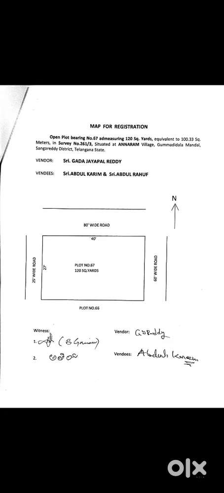 Plot for sale urgent