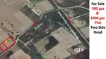 500gaz & 1000-gaz Plot for Sale on Branch Road-Sia Khas