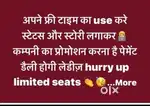 Ghar se kaam