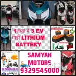Electric scooty ev scooter 1lac me 3 with lithium battery