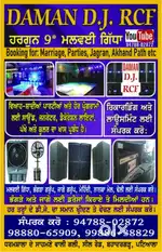 DJ   Any type of second hand DJ sale and purchase