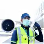 Looking For Airport Ground Staff