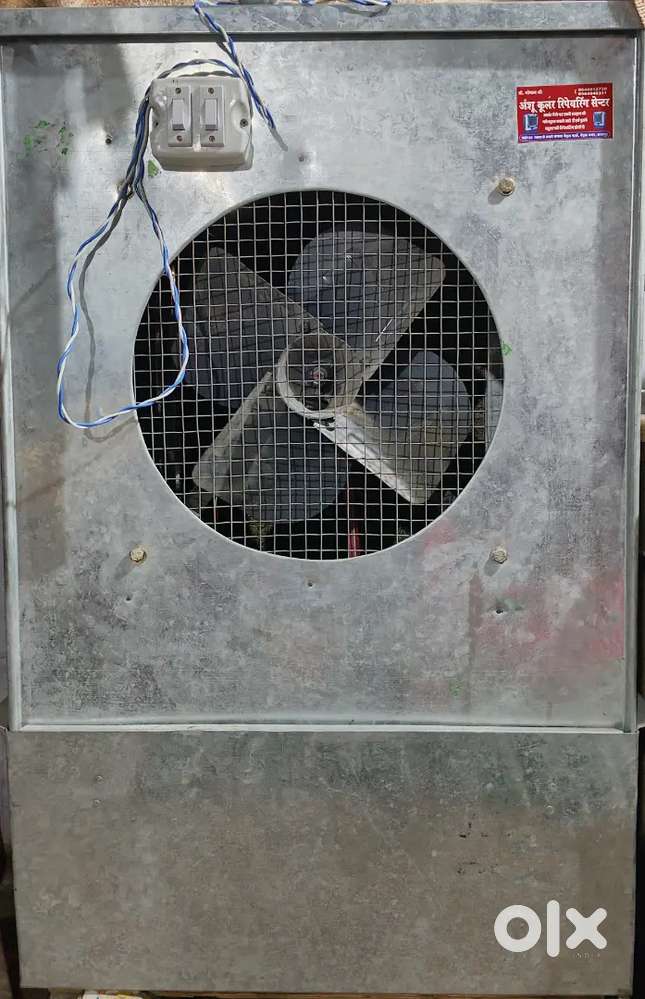 Cooler 15 inch. Exhaust iron body