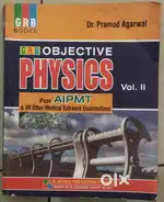 NEET OBJECTIVE PHYSICS  CLASS 12TH ALL CHAPTERS