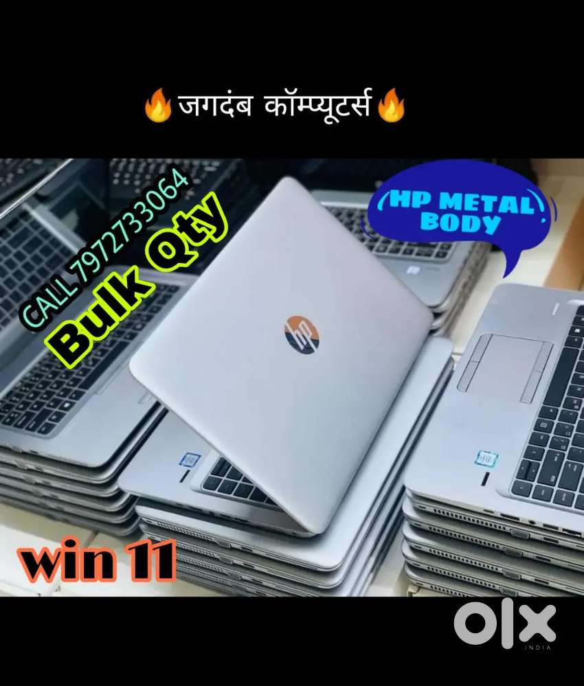 BIG DISCOUNT - HP METAL BODY@ BIG QTY LAPTOP STOCK #@#READ TO WORKING