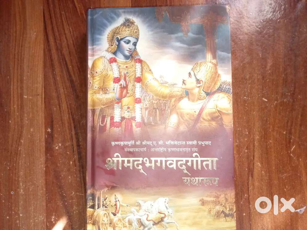 Shrimad Bhagwat Geeta