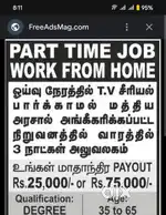 Just giving ph number earn 100 rs by hour