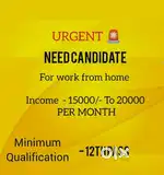 Work Frome Home