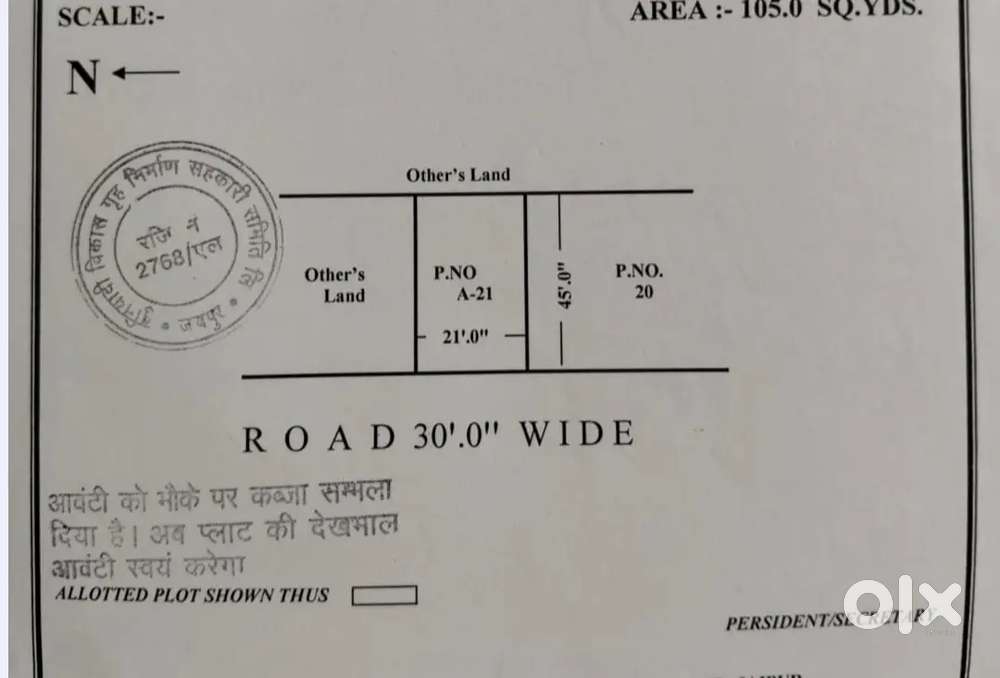 प्राइम लोकेशन पर