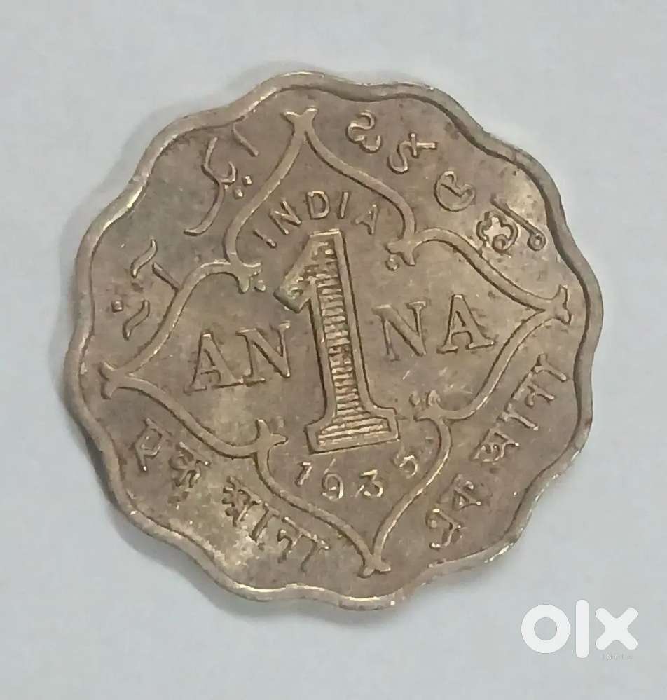 Old British India coins