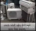 koi bhi scrap Saman liya jata hai
