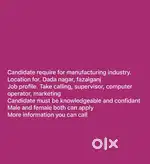 Opening for lubricant oil industry( All staff)