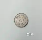 Epic coin 1985
