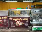 Restaurant Requirements Karaikudi