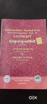 Intermediate - Second Year Sanskrit Book