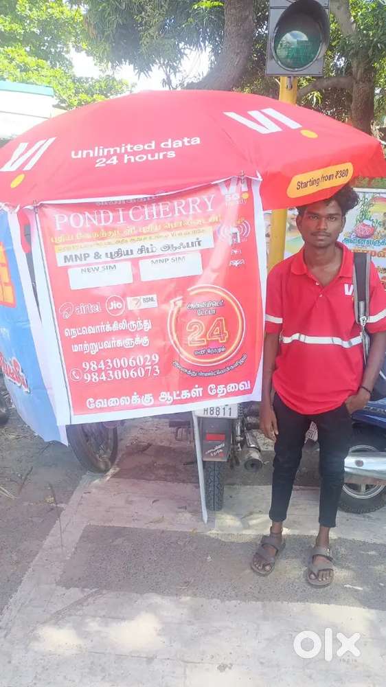 Vodafone idea limited