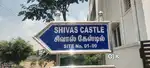 Site For Sale GN Mills Coimbatore. 29