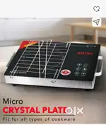 BRAND NEW INFRARED INDUCTION EXTRA DATE BHI MILEGA 10/10/25 KA