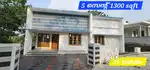 35 ലക്ഷം kothamangalam Nellikuzhy