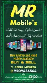 Hamare. Yaha second mobile ki kharidi bikri huti hai